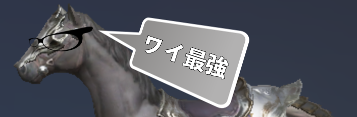 リネレボ ペット装備のオプションを厳選してなくて詰んだ ペット装備 あぷこもり