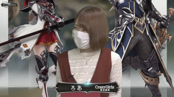 女性Youtuberロアさん