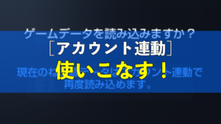 リネレボ 祝福された強化スクロールの効果と効率的な入手方法まとめ 強化 あぷこもり