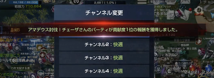フィールドボスを他のプレイヤーより多く狩るためのテクニック