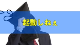 リネレボ 祝福された強化スクロールの効果と効率的な入手方法まとめ 強化 あぷこもり