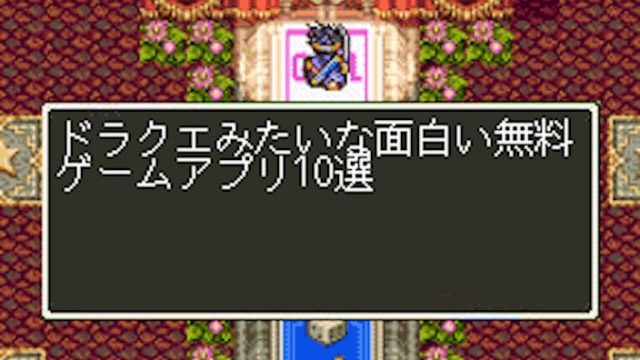 リネレボ 祝福された強化スクロールの効果と効率的な入手方法まとめ 強化 あぷこもり