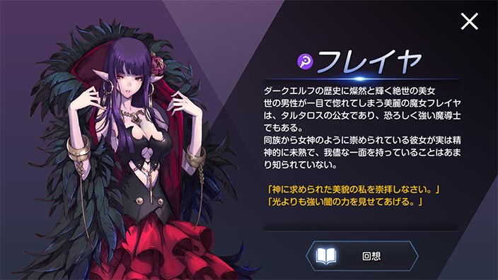 キングダム オブ ヒーローのレビュー 実際に遊んだ評価とみんなの口コミ 評判まとめ キンヒロ あぷこもり